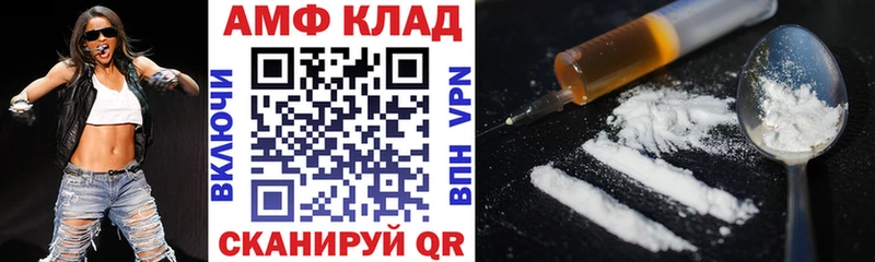 Amphetamine 97%  kraken вход  Владимир  сколько стоит 