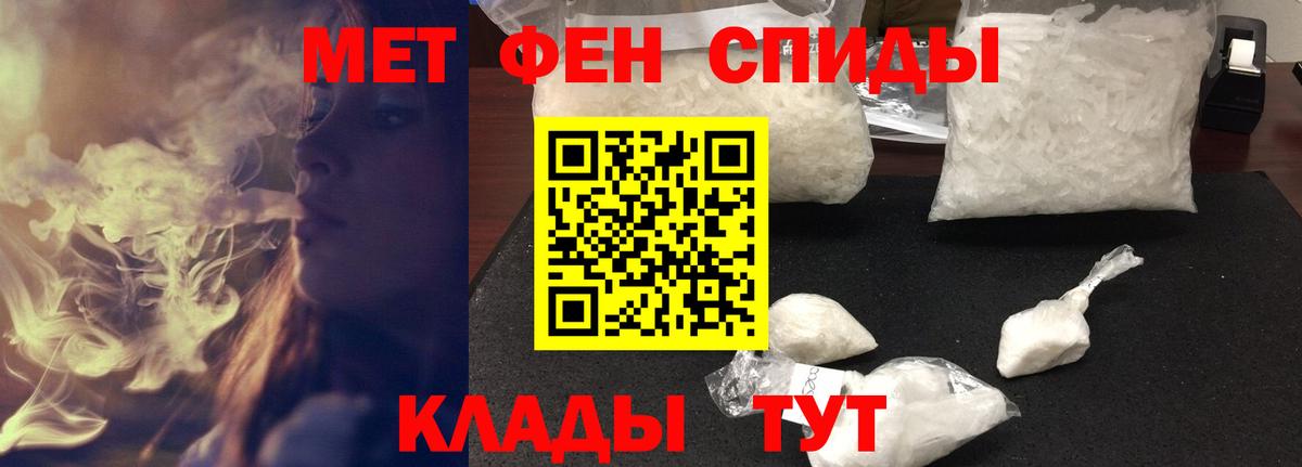Амфетамин  Вход с VPN  Владимир  это наркотические препараты  Амфетамин VHQ 