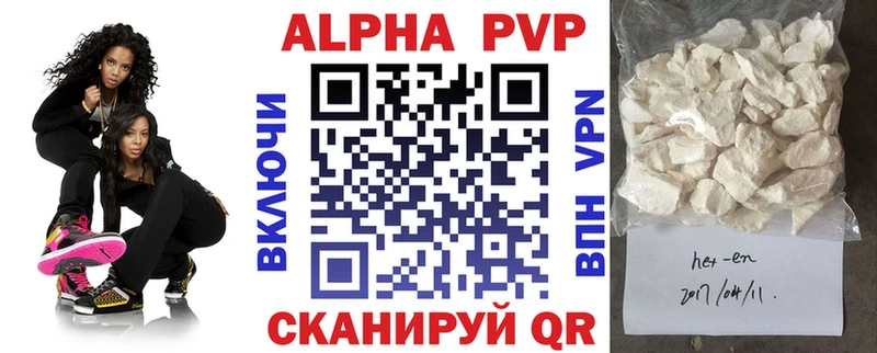 Alfa_PVP кристаллы  mega сайт  Владимир  магазин продажи наркотиков 