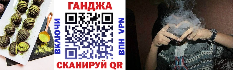 Cannafood конопля  кракен tor  Владимир 