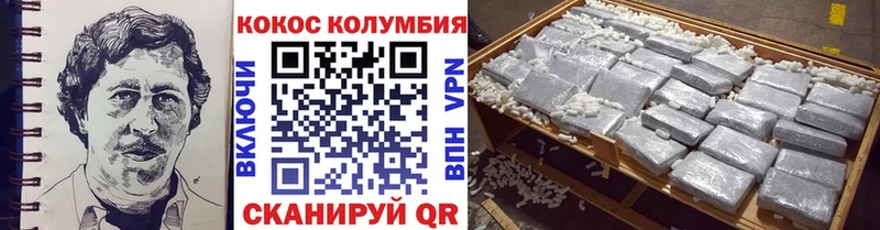 Кокаин FishScale  Владимир 