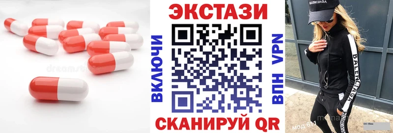 купить закладку  Владимир  Ecstasy Philipp Plein 
