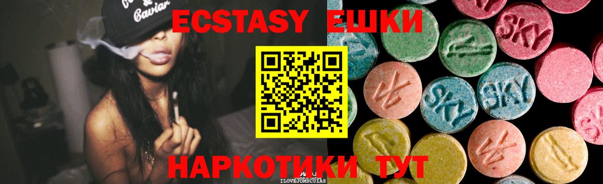 Владимир  как найти наркотики  Вход с VPN  Экстази бентли  Ecstasy 99% 