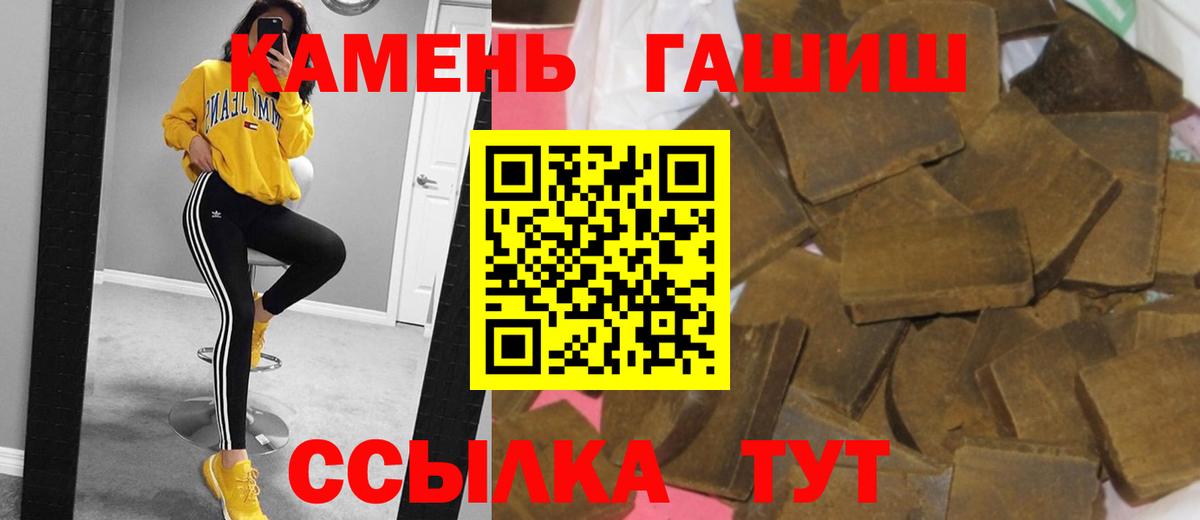 Гашиш убойный Владимир