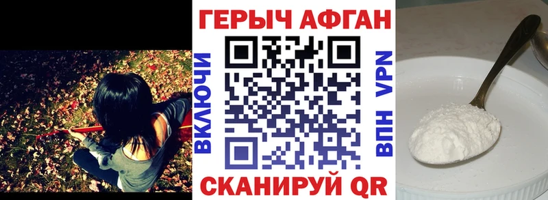 Героин белый Владимир