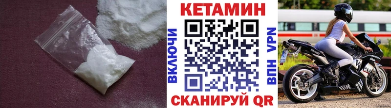 Кетамин ketamine Владимир