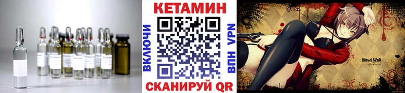 даркнет сайт  Владимир  КЕТАМИН ketamine 