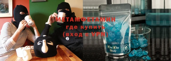 герыч Новодвинск