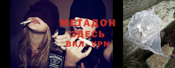 прущая мука Абаза