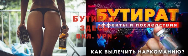 mix Новокубанск