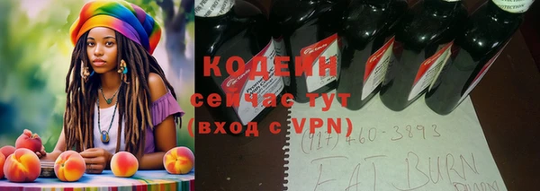 MESCALINE Алексин