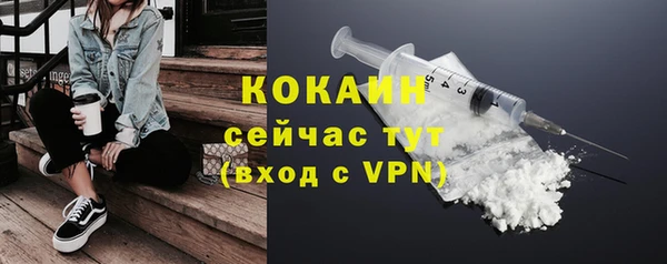 мяу мяу кристалл Карпинск