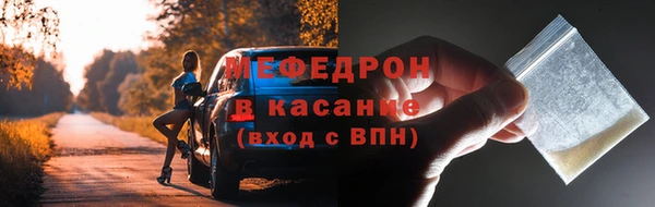 кристаллы Абдулино