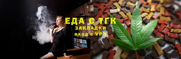 прущая мука Абаза