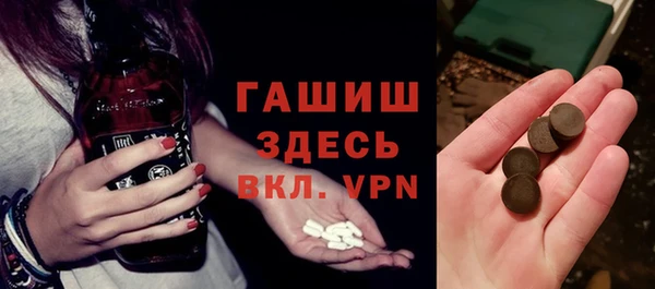 скорость Абинск