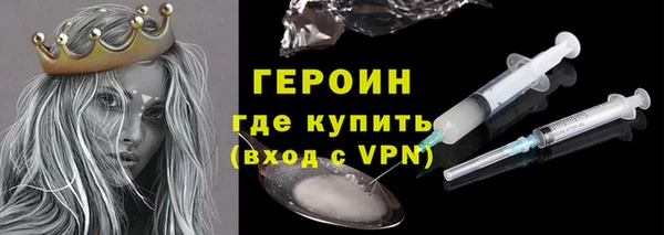 кристаллы Абдулино