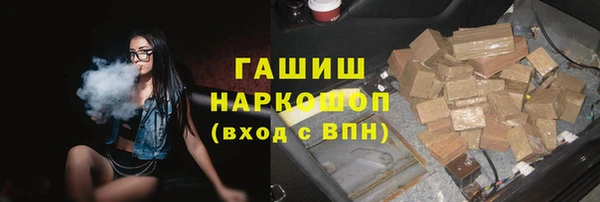 кристаллы Абдулино