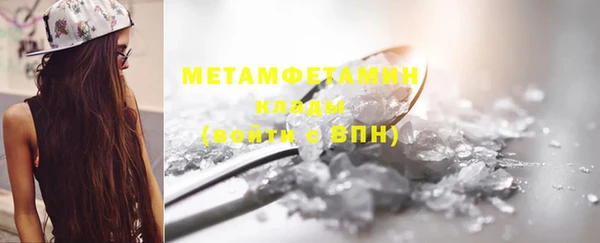 кристаллы Абдулино