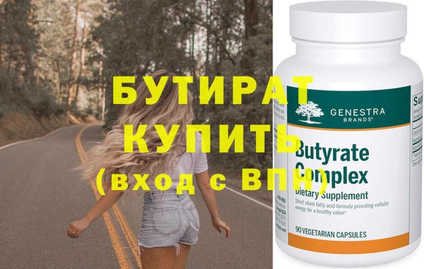 кристаллы Абдулино