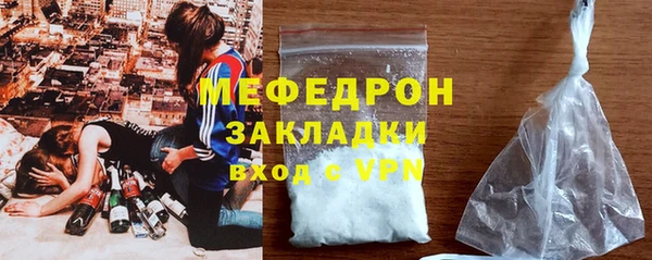герыч Новодвинск
