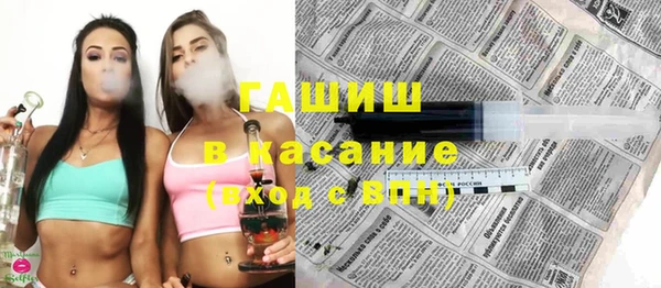 кристаллы Абдулино