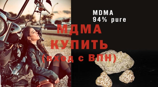 скорость Абинск