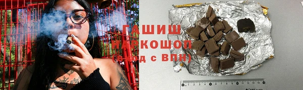 кристаллы Абдулино