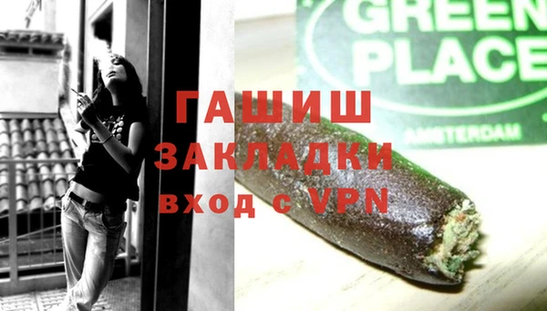 герыч Новодвинск
