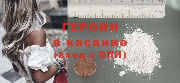 метамфетамин Иннополис