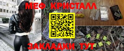 герыч Братск