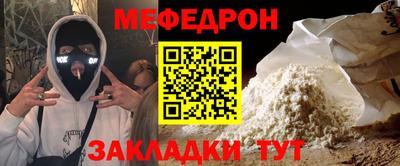герыч Братск