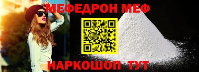 МДПВ Боровичи