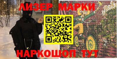 герыч Братск