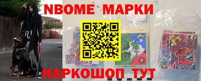 герыч Братск