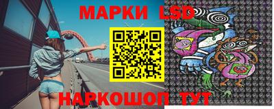 кокаин перу Брянск