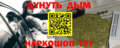 кокаин перу Брянск