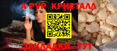 МДПВ Боровичи