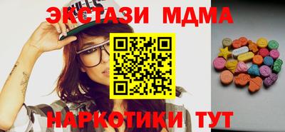 кокаин перу Брянск