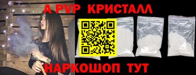 герыч Братск