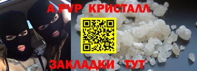 кокаин перу Брянск