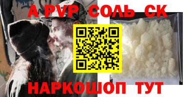герыч Братск