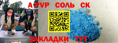 герыч Братск