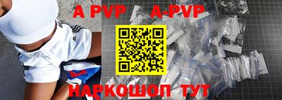 герыч Братск