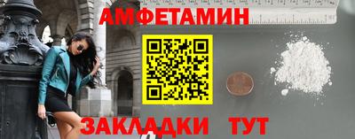 герыч Братск