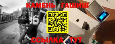 герыч Братск