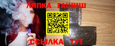 герыч Братск