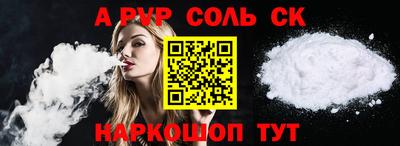 кокаин перу Брянск