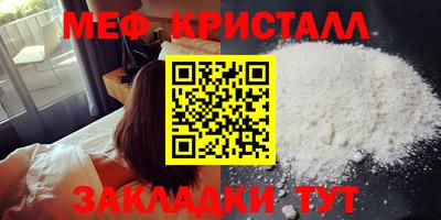 МДПВ Боровичи