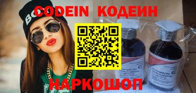 кокаин перу Брянск