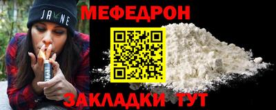 кокаин перу Брянск